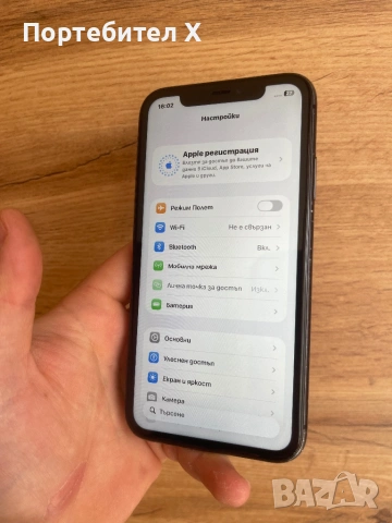 IPHONE 11 64 GB, снимка 5 - Apple iPhone - 54192821
