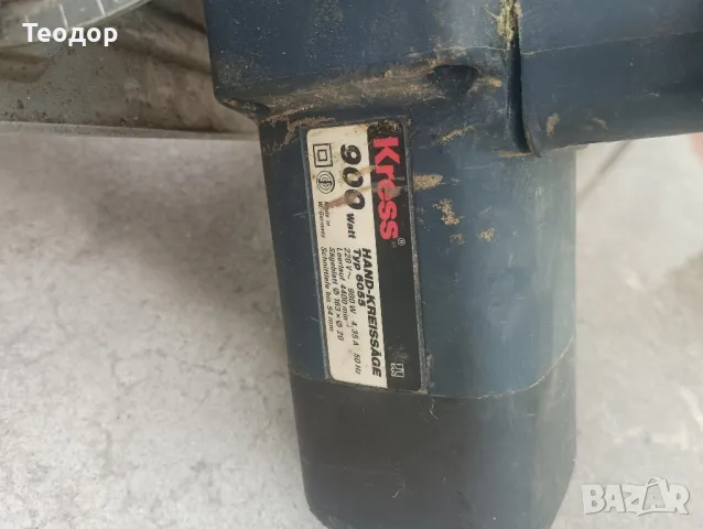 циркуляр с верига Kress, снимка 5 - Циркуляри - 50370864