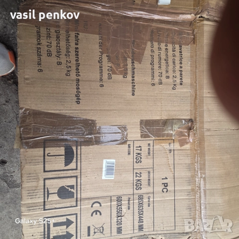 Nei mini me малка пералня, снимка 3 - Перални - 52791280