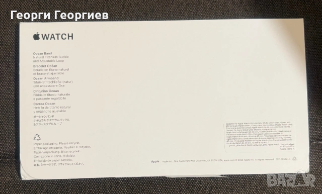 Apple Watch Ocean Band - 49mm , снимка 5 - Смарт часовници - 54042666