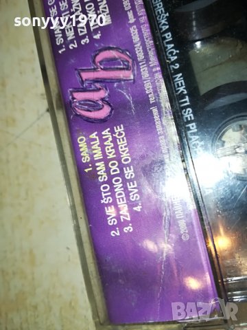 STOJA-ОРИГИНАЛНА КАСЕТА 1608221218, снимка 17 - Аудио касети - 37708260