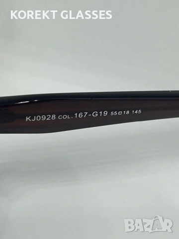 Слънчеви очила Katrin Jones KJ0928 HIGH QUALITY POLARIZED 100% UV защита, снимка 6 - Слънчеви и диоптрични очила - 53986427