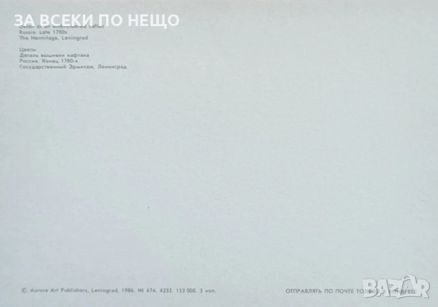  КАРТИЧКИ ЧЕРНО-БЕЛИ ОТ 1960-ТЕ ГОДИНИ + ДРУГИ РАЗНИ ОТ 0,25 €, снимка 10 - Колекции - 35211232