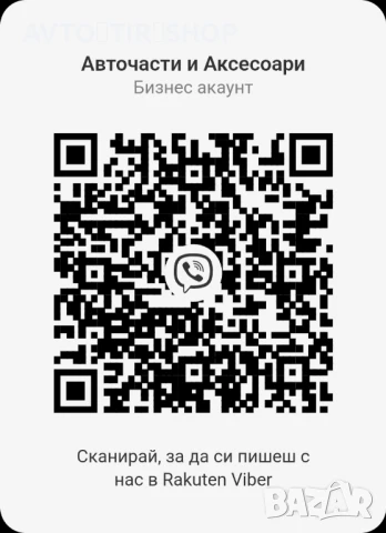 Стъкла-Фарове,Стопове/Халогени, снимка 12 - Аксесоари и консумативи - 50744905