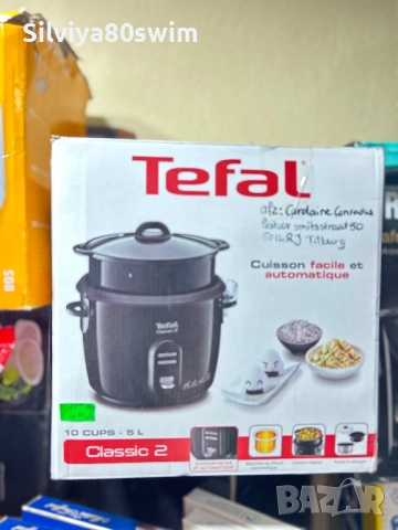 Мултикукър и оризоварка 5л.