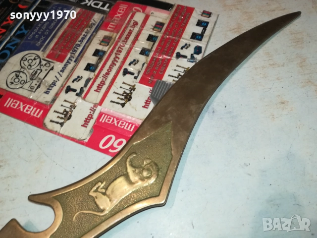 МЕСИНГОВ СТИЛЕН НОЖ ОТ ФРАНЦИЯ 40СМ 0610251732, снимка 13 - Ножове - 51964527