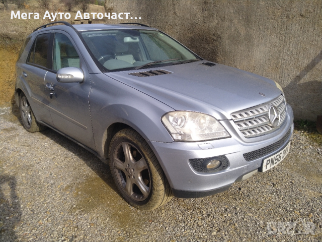 НА ЧАСТИ! МЛ W164 320 CDI OM642, снимка 4 - Части - 44925488