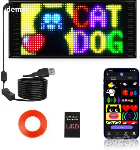 Двоен ред LED табло за съобщения, Bluetooth, USB 5V/2A