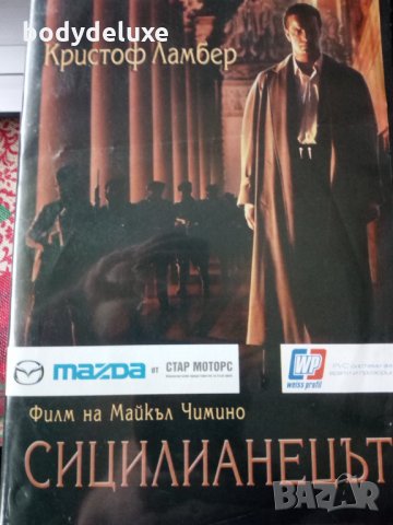 DVD дискове за домашно кино, снимка 3 - DVD филми - 34243157