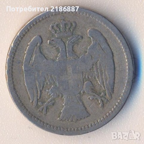 Сърбия 20 пара 1883 година, снимка 2 - Нумизматика и бонистика - 39016018