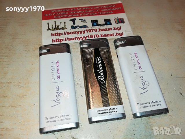 rоthmans & vogue-3 метални запалки 0906221129, снимка 6 - Антикварни и старинни предмети - 37029337