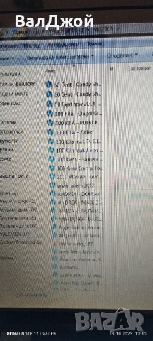 HP Pavilion dv5, снимка 16 - Части за лаптопи - 42637727