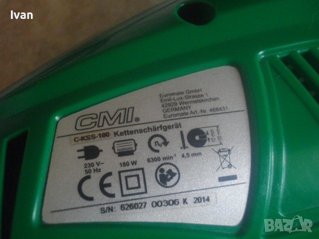 220-180 Вата-Ел.Машина Заточване Вериги-Немска-Професионална-ATIKA-Без Диск/CMI-Нова-Отлична, снимка 10 - Други инструменти - 37185039