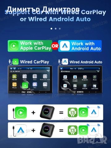 Carlin CarPlay Android Auto, снимка 8 - Аксесоари и консумативи - 52425083