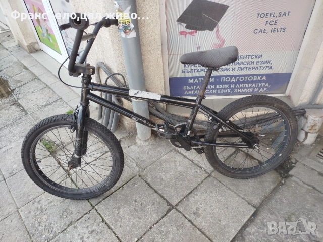 20 цола алуминиев електрически велосипед бмх