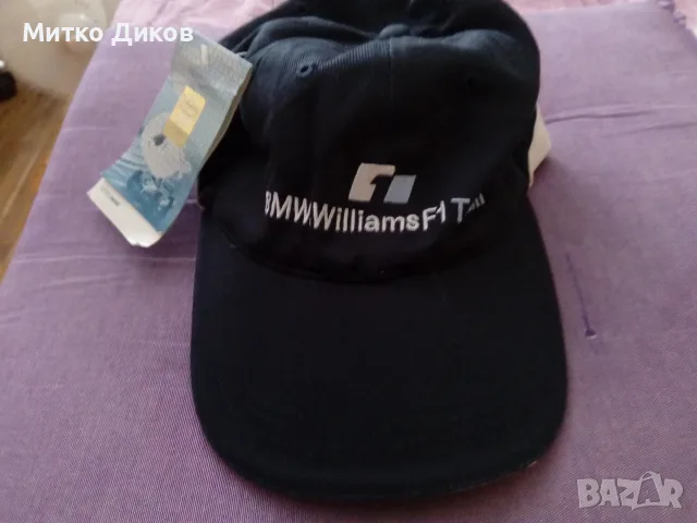 Mercedes - Benz и  BMW Williams F-1 Team бейзболни шапки нови, снимка 8 - Скейтборд, ховърборд, уейвборд - 55822357
