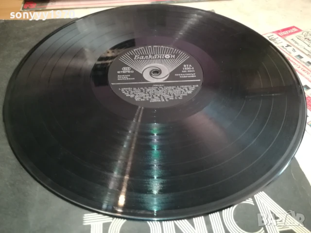 ТОНИКА-ПЛОЧА 0305251643, снимка 8 - Грамофонни плочи - 50536660