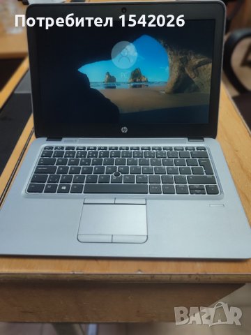 Лаптоп HP BliteBook 820 G3, снимка 1 - Лаптопи за дома - 44264468