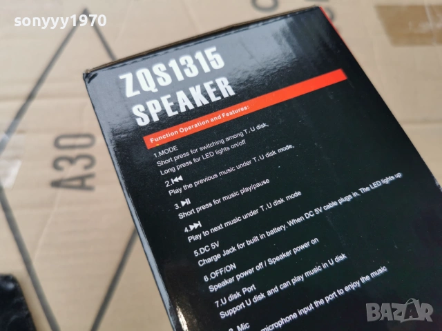 КОЛОНКА С РАДИО 2903261231G, снимка 6 - Bluetooth тонколони - 54013399