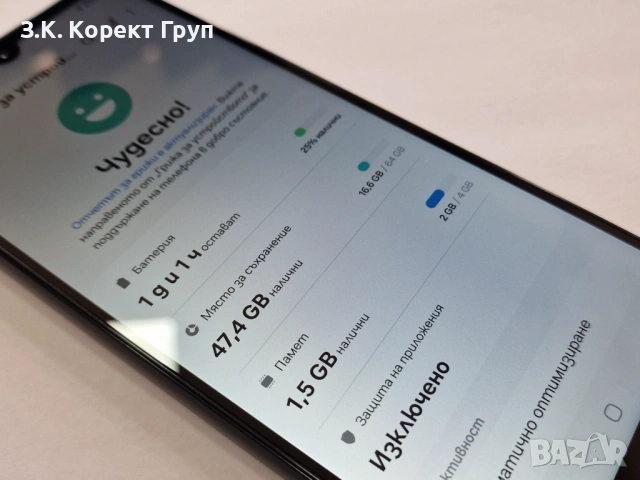 Samsung Galaxy A05s 64GB 4GB RAM Dual, снимка 8 - Samsung - 54227742