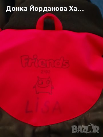 продавам детски ескимо, снимка 5 - Други - 30750567