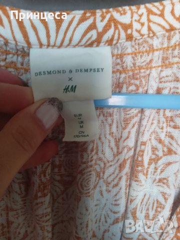 Наметало H&M , снимка 3 - Рокли - 37269767