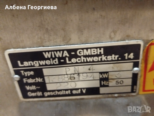   Професионална фурна  WIWA - 3 kW, снимка 10 - Печки, фурни - 53002609