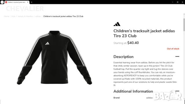 Adidas Children's tracksuit Jacket Tiro 23 Club Размер 11-12 г / 152см детска футболна горница 17-65, снимка 2 - Детски анцузи и суичери - 48406445