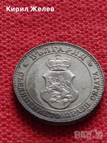 Монета 20 стотинки 1912г. Царство България за колекция - 27444, снимка 6 - Нумизматика и бонистика - 35159843