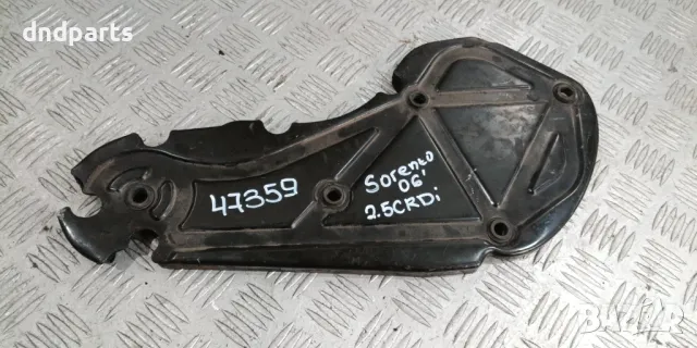 Ангренажен капак Kia Sorento 2.5CRDi 2006г.	