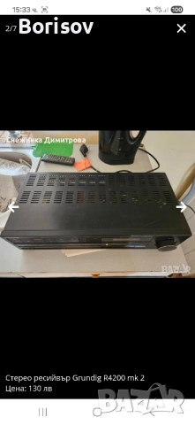 Ресийвър Grundig R4200, снимка 2 - Ресийвъри, усилватели, смесителни пултове - 52039019