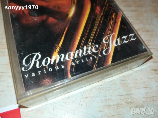 ROMANTIC JAZZ-АУДИОКАСЕТА 1510211203, снимка 5 - Аудио касети - 34471657