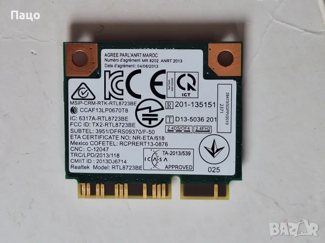 Wifi Card Realtek model RTL8723BE/промо цена/, снимка 2 - Части за лаптопи - 49862990