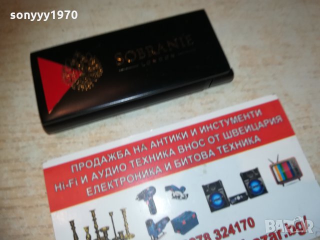sobranie-МЕТАЛНА НОВА ЗАПАЛКА 1102211905, снимка 12 - Запалки - 31777379