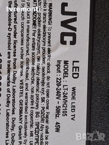 POWER BOARD 17IPS63, for,  JVC  модел LT-24VH2105 24inc DISPLAY  VES236WNTH-L4-N01, снимка 6 - Части и Платки - 53935556