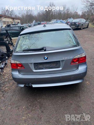 BMW e61 seria 5 на части БМВ е61, снимка 2 - Части - 31308022