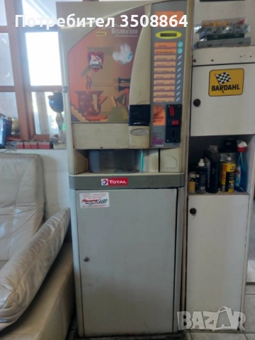 Вендинг кафеавтомат Зануси Брио