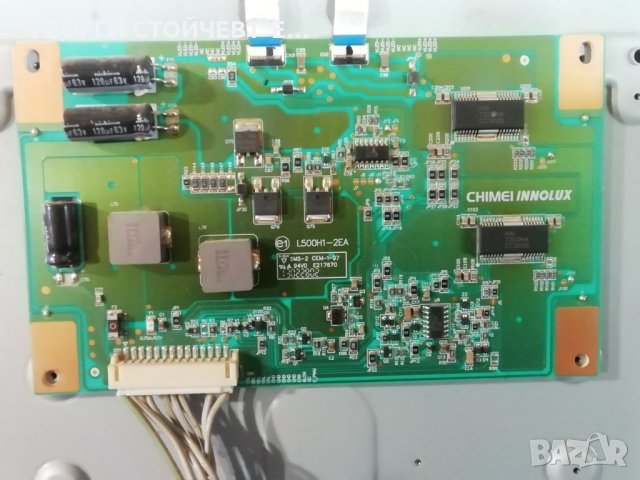 TELEUNKEN   L50F185N2V2   СЪС СЧУПЕН ДИСПЛЕЙ, снимка 10 - Части и Платки - 31756766