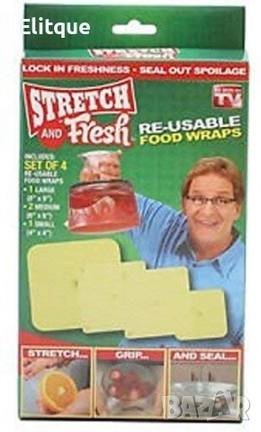 Комплект силиконови капаци за съхраняване на храна Stretch and Fresh, снимка 5 - Аксесоари за кухня - 52864097