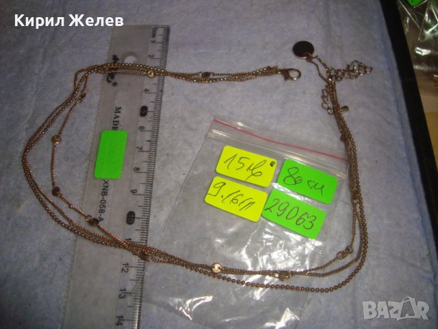 НЕЖНО ПОЗЛАТЕНО ВИНТИДЖ АРТ КОЛИЕ от БЛАГОРОДНА НЕРЪЖДАЕМА СТОМАНА СИНДЖИРЧЕ ВЕРИЖКА ЛАНЧЕ 29063, снимка 2 - Колиета, медальони, синджири - 37722333