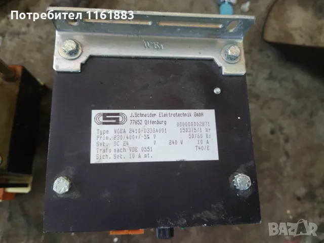 трансформатори 24V 10A, снимка 3 - Друга електроника - 56489083