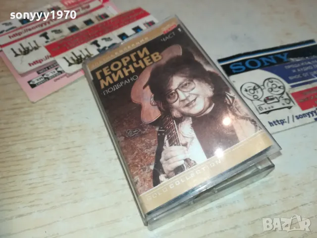 ГЕОРГИ МИНЧЕВ-ОРИГИНАЛНА КАСЕТА 1410241721, снимка 2 - Аудио касети - 47580335