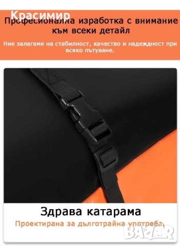 Багажна Чанта за Автомобил [нова], снимка 9 - Аксесоари и консумативи - 52110394
