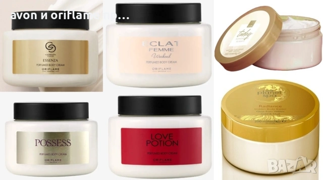 Лосиони за тяло AVON, Oriflame