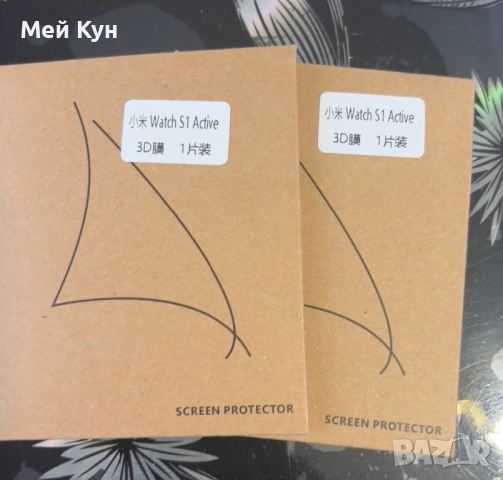 Смарт часовници Xiaomi , снимка 7 - Мъжки - 51644195