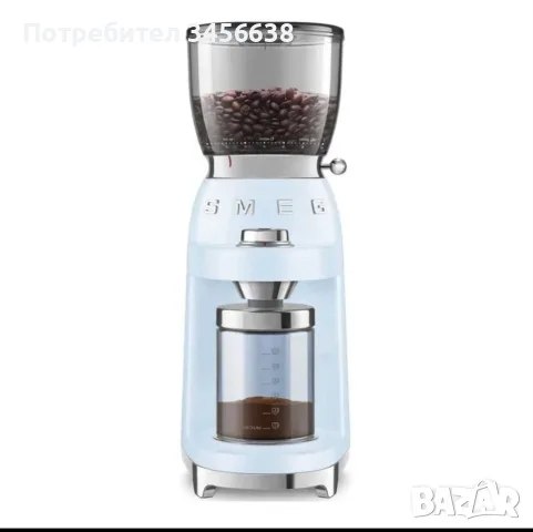 Електрическа кафемелачка Smeg 50's Style