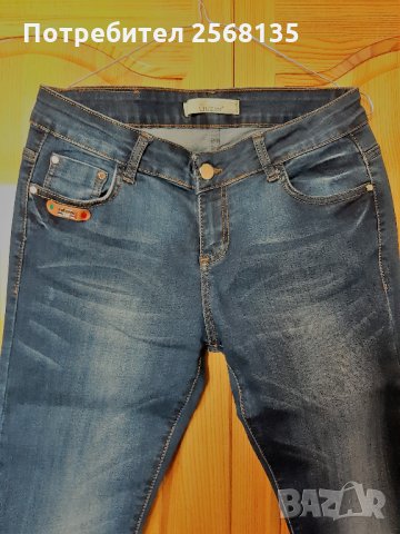 НОВИ Уникални Дънки с Избелени ефекти и Декорации , снимка 2 - Дънки - 30335835