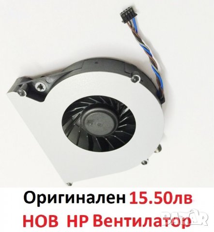 НОВ Вентилатор за HP ProBook 4330s 4436S 4435S 4431S 4430S 4331S 646358-001 UDQFLJT01D1N, снимка 8 - Части за лаптопи - 39336782