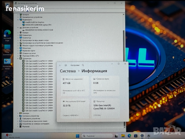 15.6 FHD+ Core i9-12900H DELL Precision 5570 32GB DDR5/512GB NVMe/Nvidia RTX A2000 8GB/Win 11/Бат 8ч, снимка 3 - Лаптопи за работа - 52640272