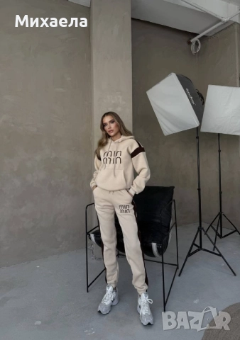 Дамски комплекти Min Min - няколко цвята - 51 лв.